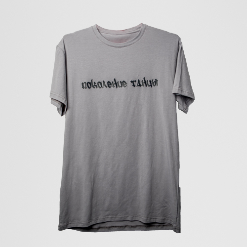 Open Art studio_футболка_поколение танцы