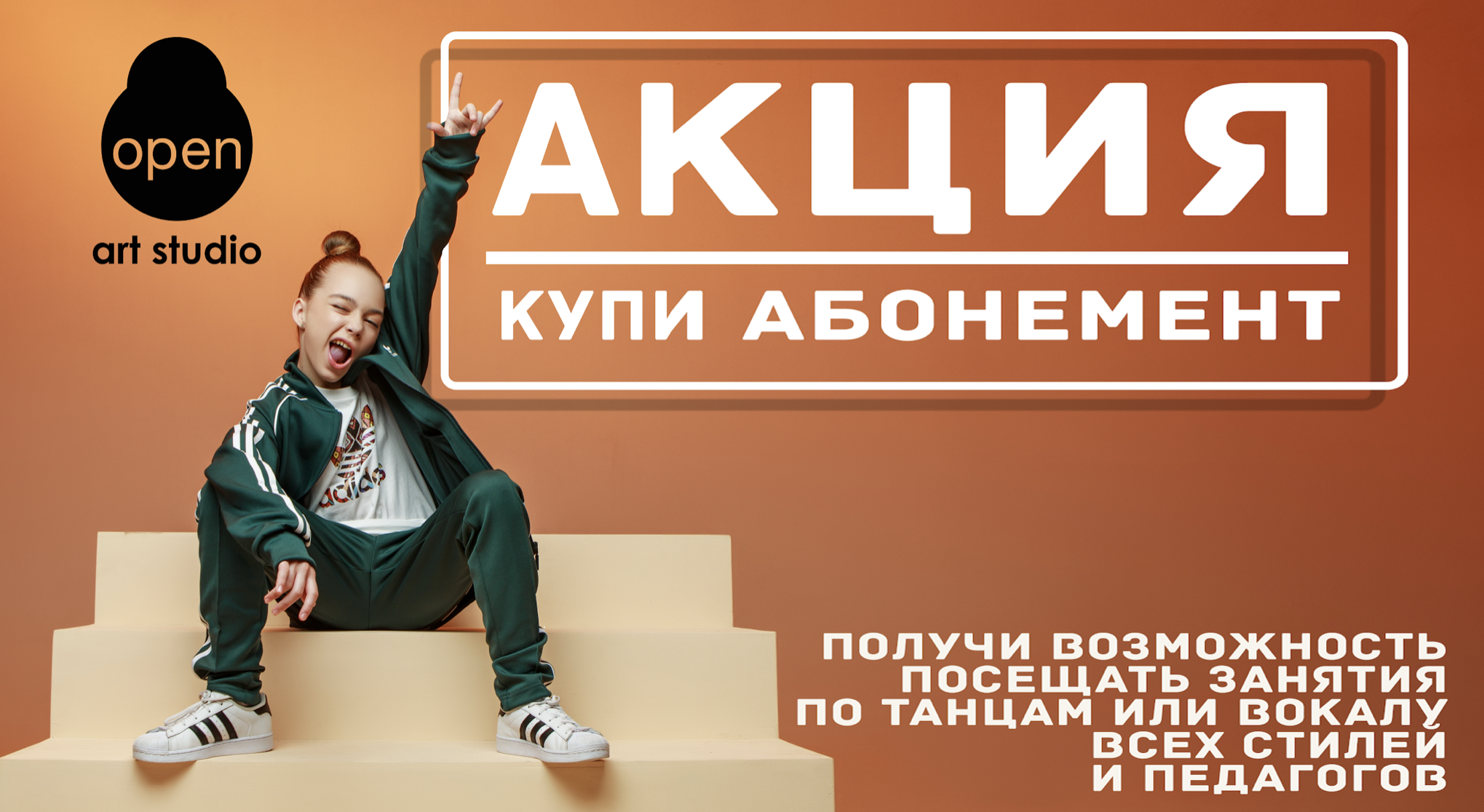 Снимок экрана 2018-06-21 в 15.02.19 копия