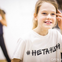 День Рождения Open Art Studio 2016