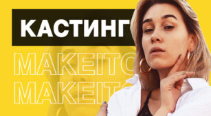 Make It Open з Анастасією Кислицею
